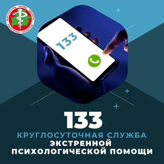 133